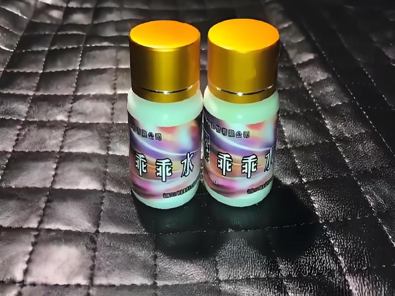 女士专用红蜘蛛4414-Nj9型号